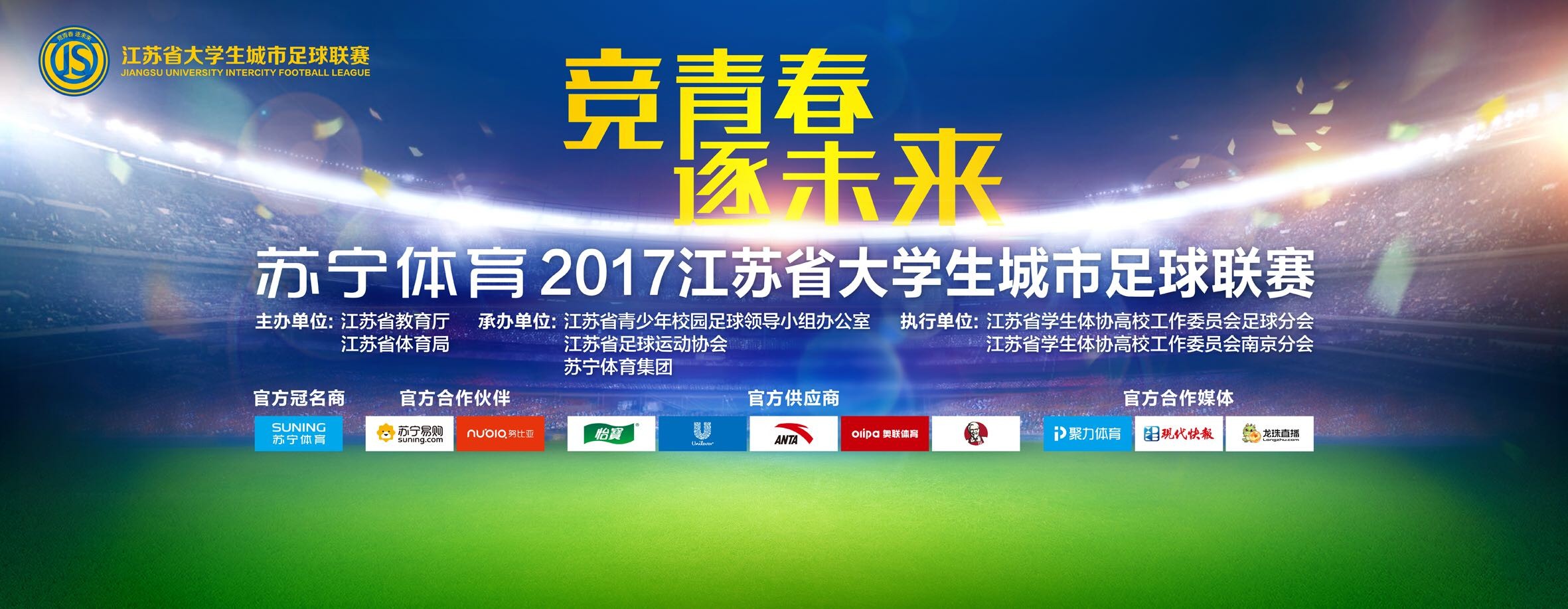 巴萨希望找到一个“新阿劳霍”，他们对现年21岁、身高1.91米的罗马尼亚中卫德拉古辛很感兴趣，球员本赛季为热那亚在意甲联赛中出场16次，打进1球送出1次助攻。